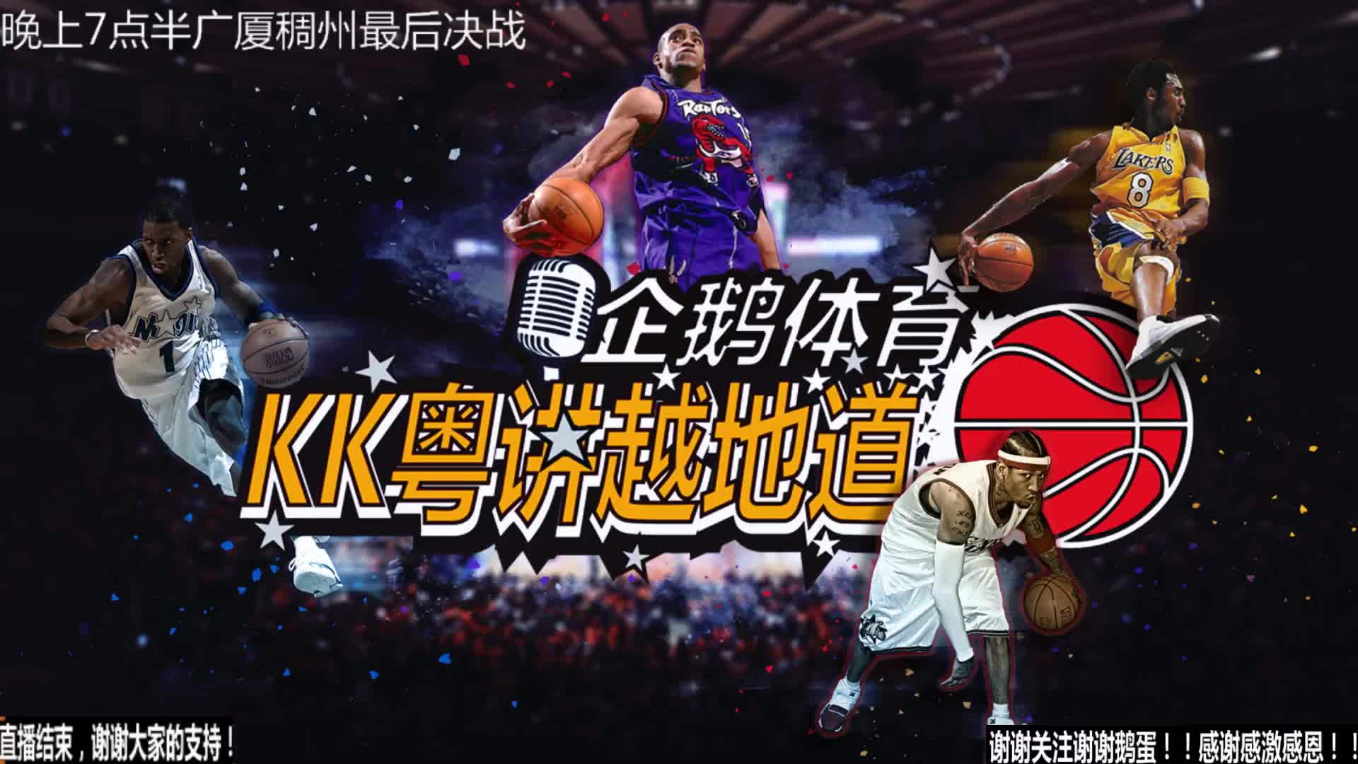 保障除