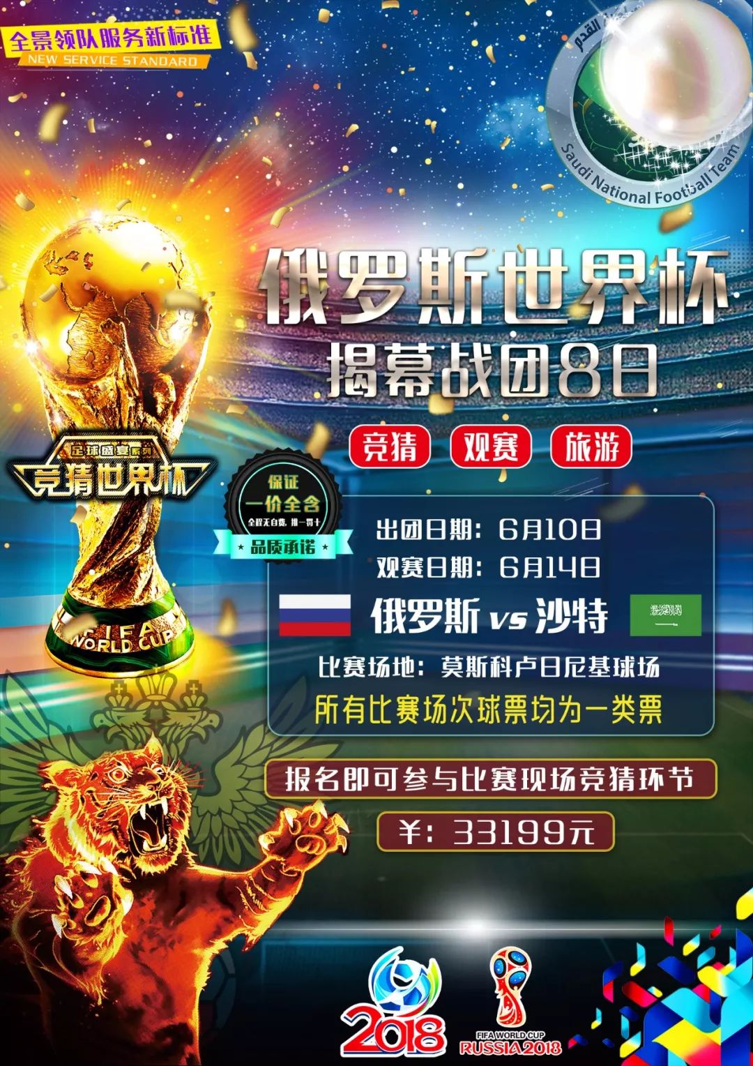 力与勤奋常